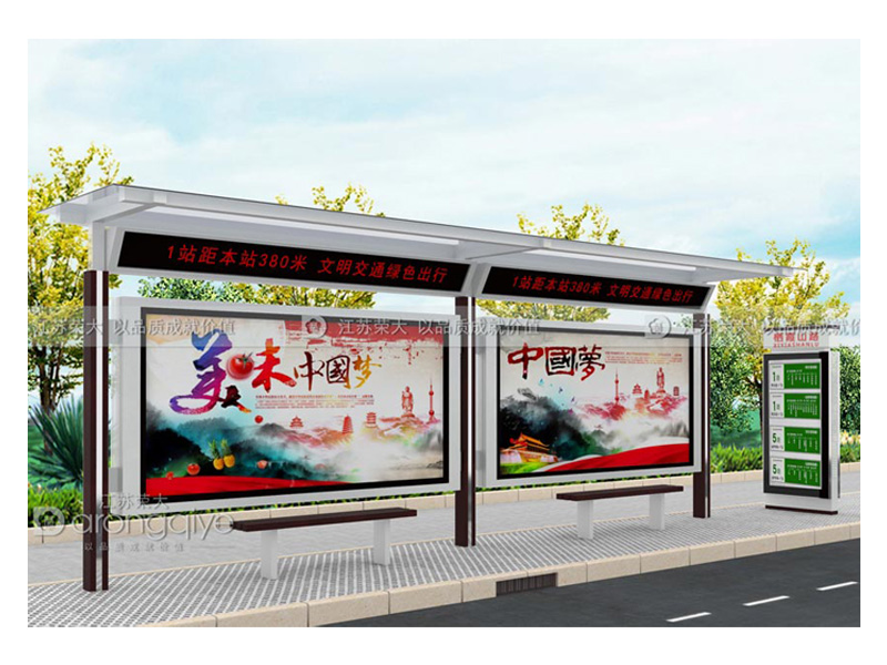 公交候車(chē)亭廣告