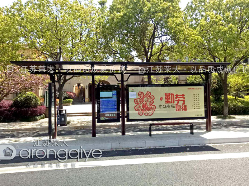 公交候車(chē)亭